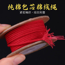 2mm�����о���K���޼tɫ�����K���ጣ�þ��ִ��K�ֹ����Kdiy����