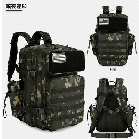 Universal capacious waterproof sports climbing camouflage tactics backpack for camping