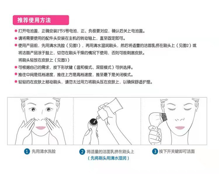 多功能电动面部按摩器五合一温和洗脸洁面仪美容毛孔清洁器跨境详情8