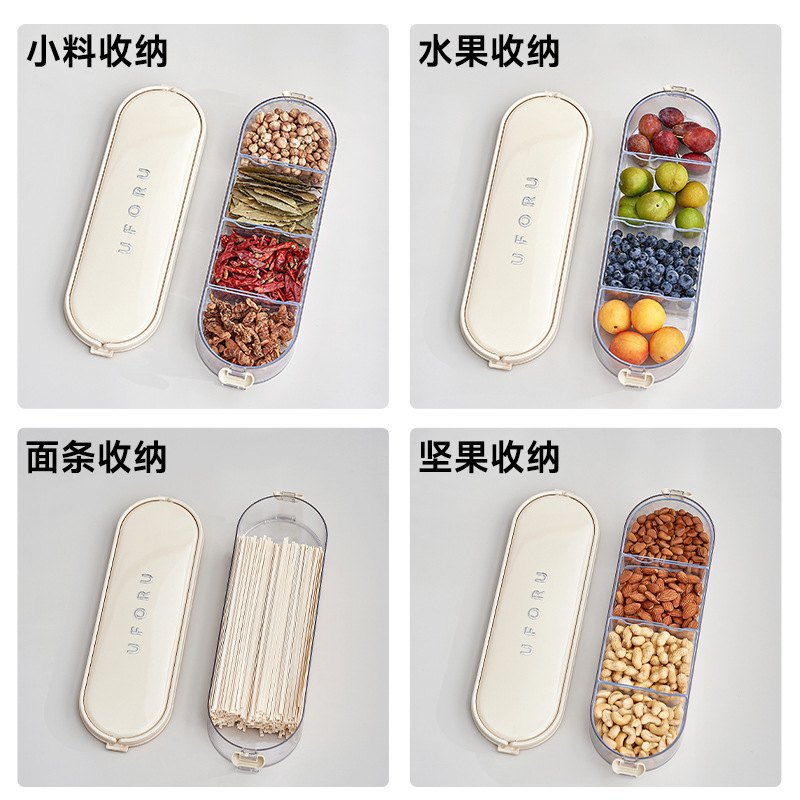調味料ボックス分格収納自由重ね食品級大容量密封蓋付き防塵防湿調味料収納ボックス|undefined