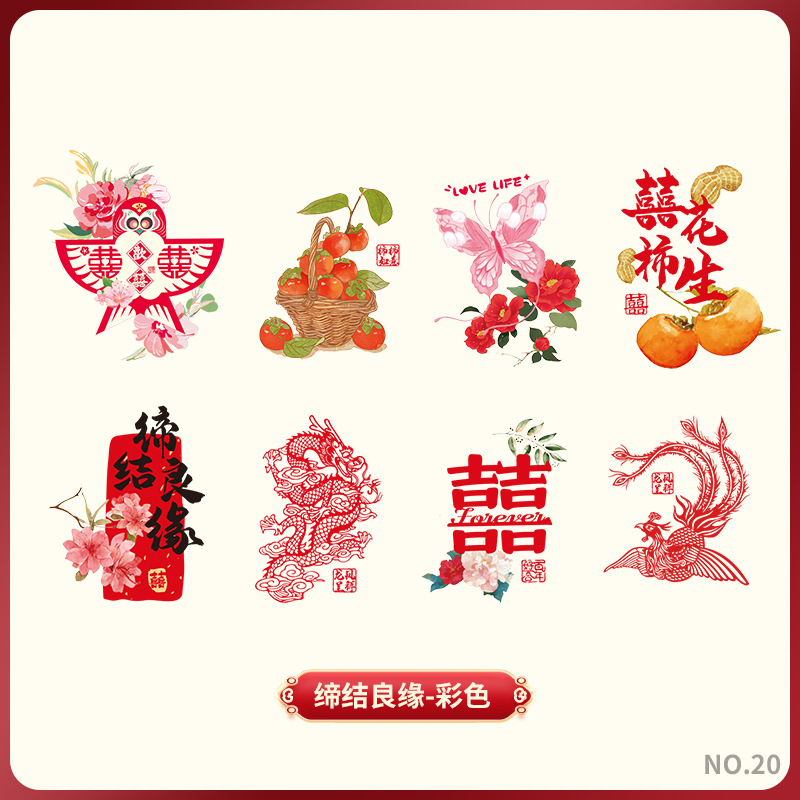 Color-connect liangyuan egg stickers [1 piece]