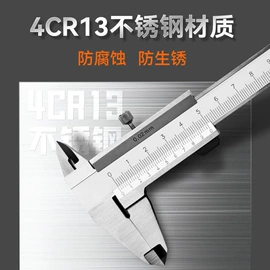 游标卡尺;数显卡尺