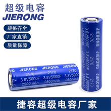 ��x�����3.8V4.2V5000F4.2V5000F�O��x���������늳ظ�����