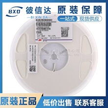 �L�A�NƬ���0603 100nF &plusmn;10% 50V X7R�մ������0603B104K500NT