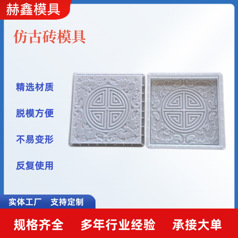 花池砖塑料模具围花围草栅栏模具仿古护栏花坛侧石菜园围挡模具厂