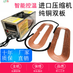 便携式尸体防腐冷冻器手提冰棺豪华死人冰冻机殡葬水晶棺其他艾玵