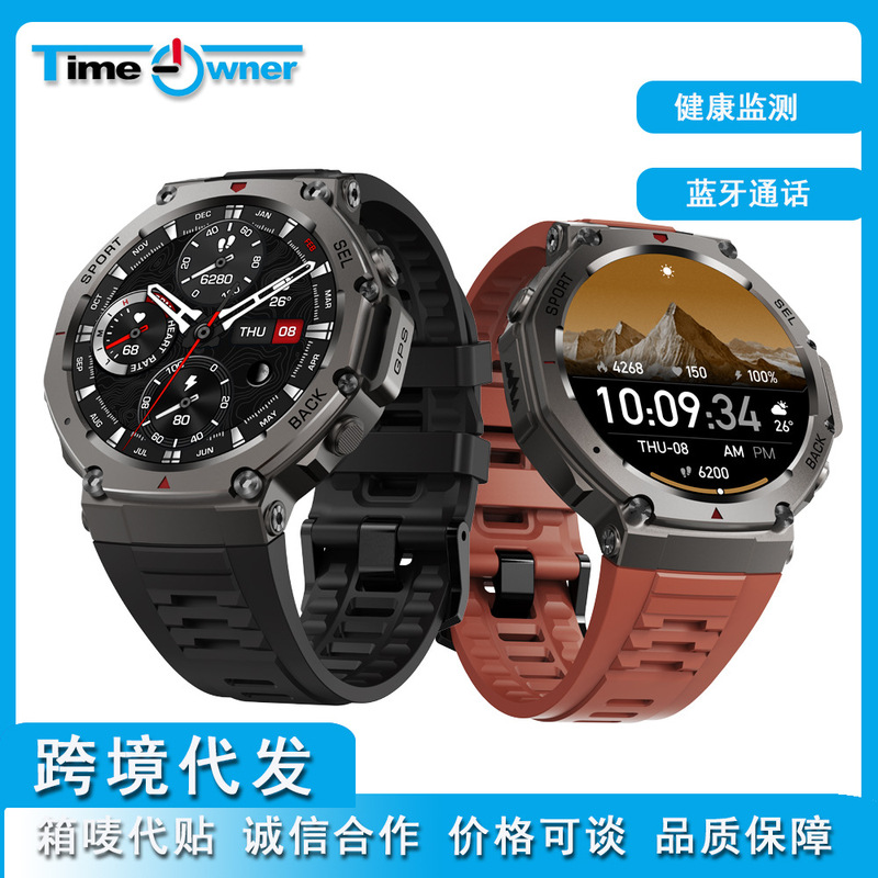 Cross-Border New Dm58 Smart Watch New Gps Sports Bracelet Outdoor Bluetooth Call Health Monitoring Heart Rate