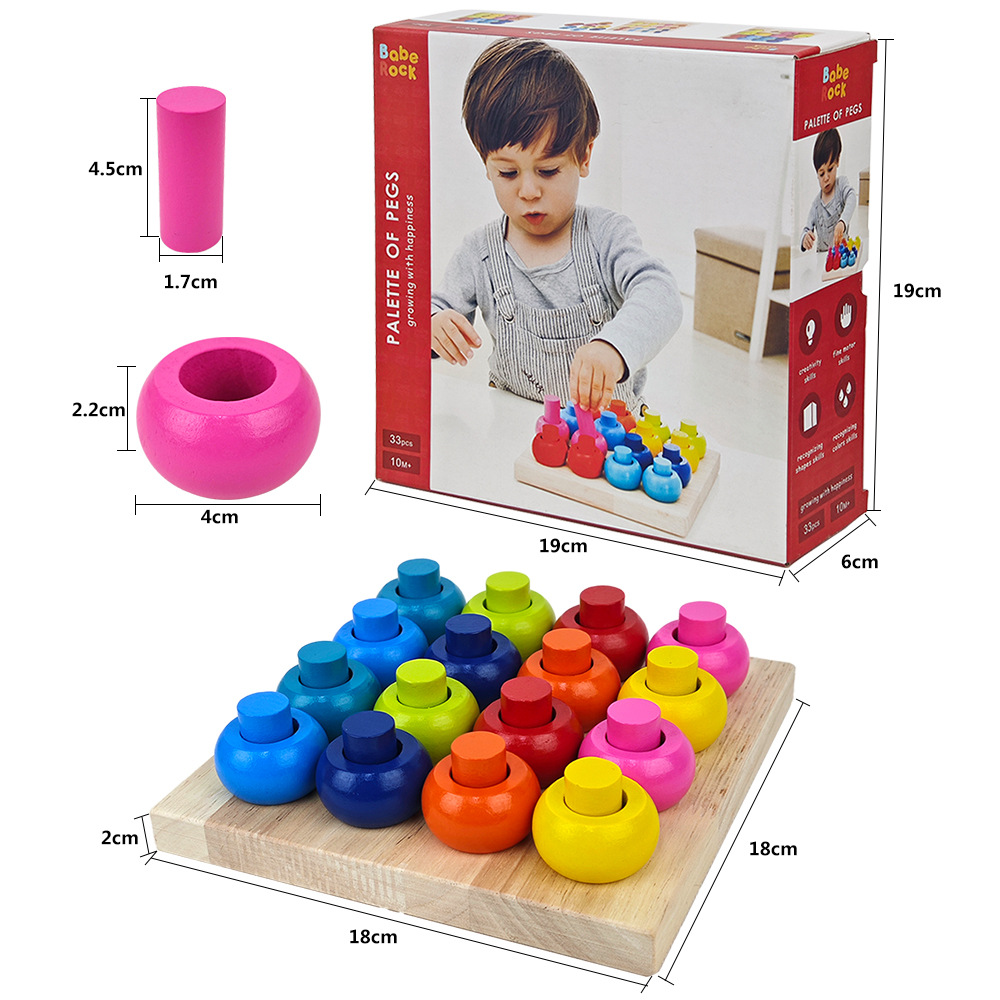 몬테소리 네일보드 구슬 16개(1박스 24개)