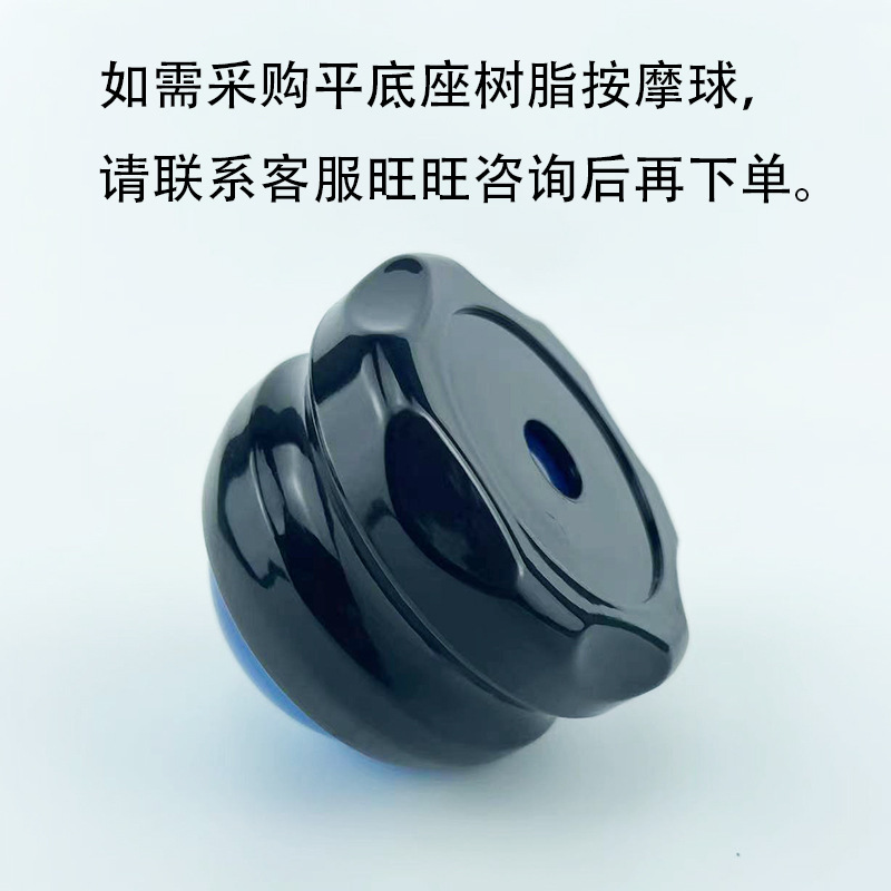 블랙 플랫 베이스(선주문)