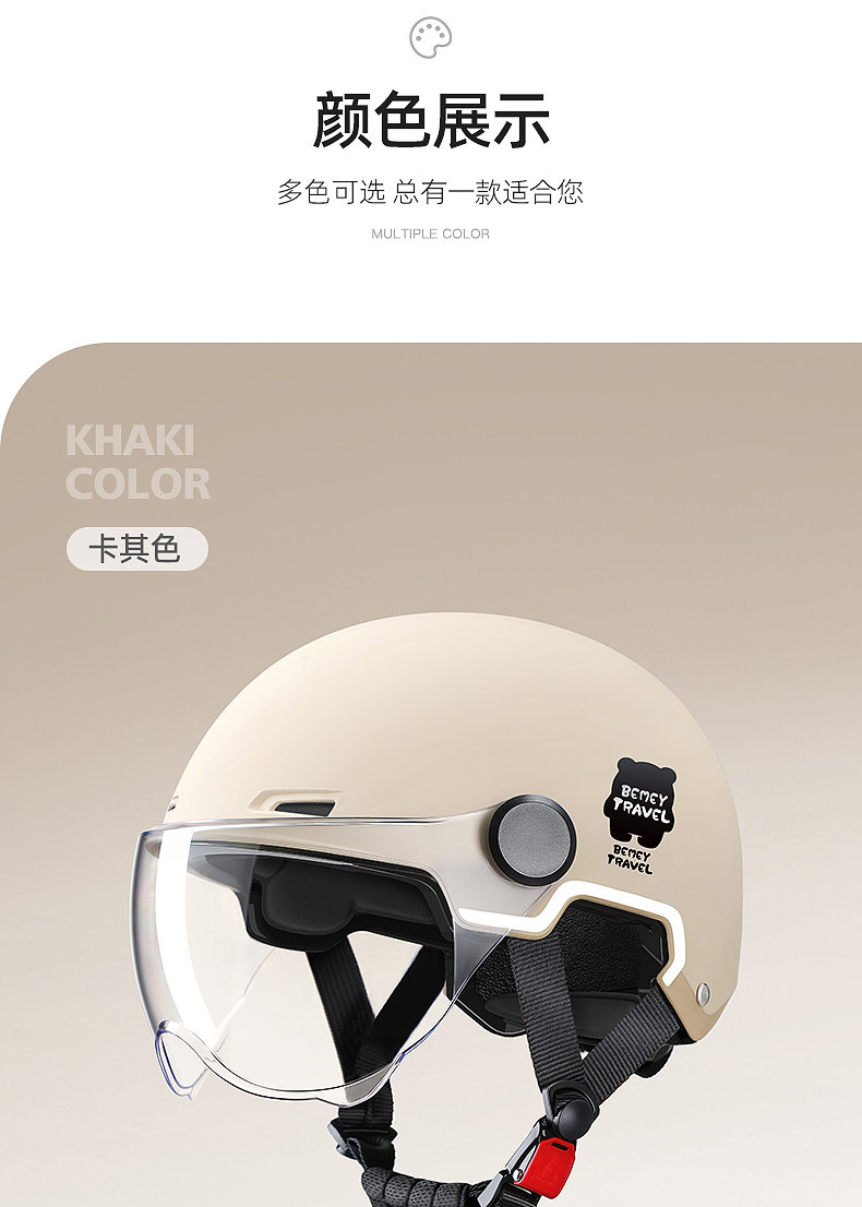 H5X3C Certified Electric Vehicle Helmet, New Summer Sunscreen Helmet