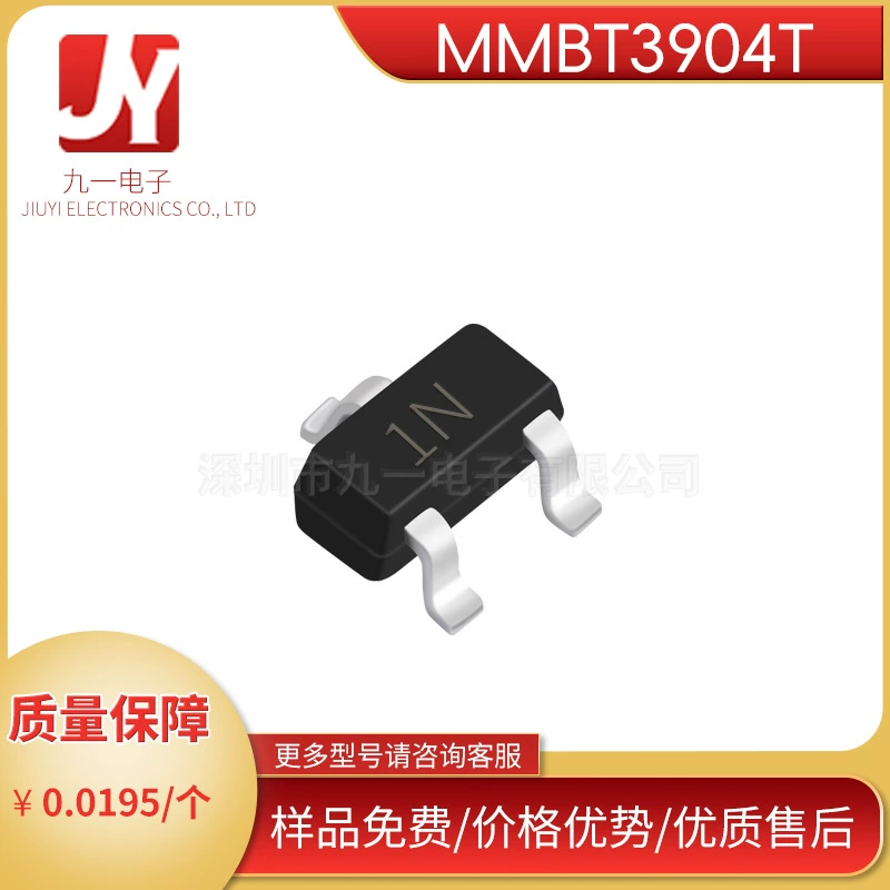 Триод заплаты транзистора SOT-523 NPN шелковой ширмы 1N MBT3904T в поставке запаса
