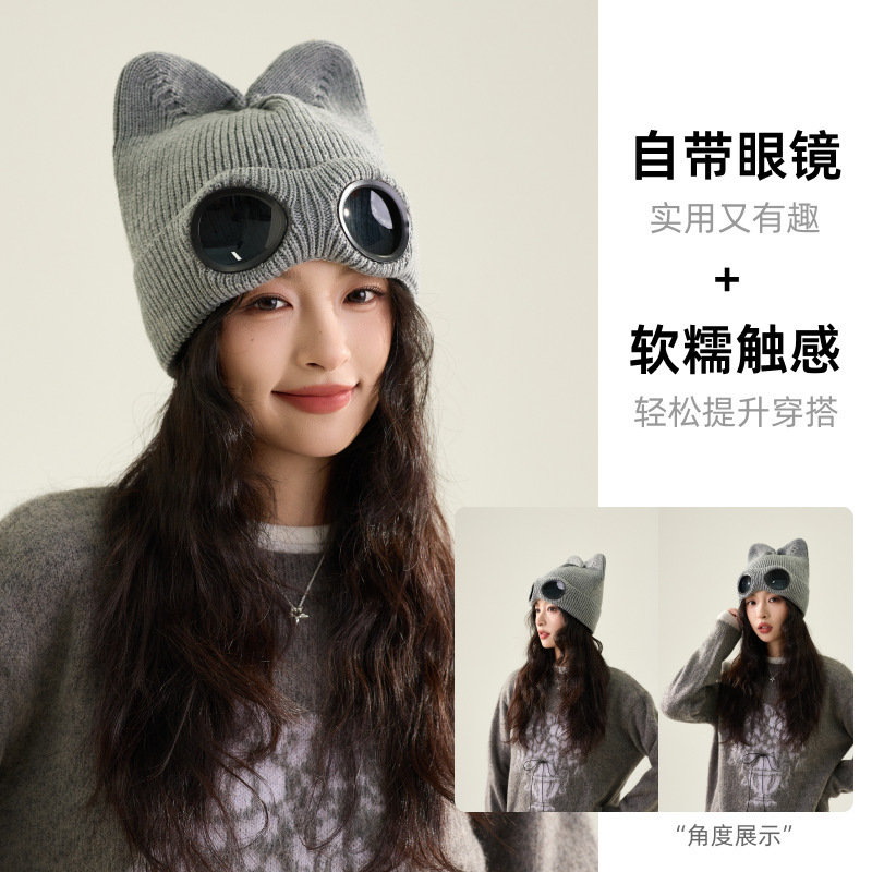 冬季新款时尚猫耳朵针织套头帽飞行员眼镜毛线帽加绒保暖护目冷帽|undefined
