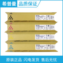 ԭ�b����ī��MP C2551C�ͺ�ɫC2550LC��ɫ �m��C2051 C2551��ӡ�C