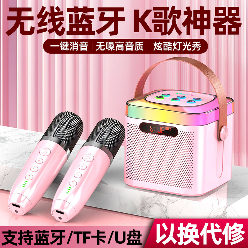 Microphone Audio Integrated microphone wireless Bluetooth universal singing karaoke microphone children's handheld high-end microphone
