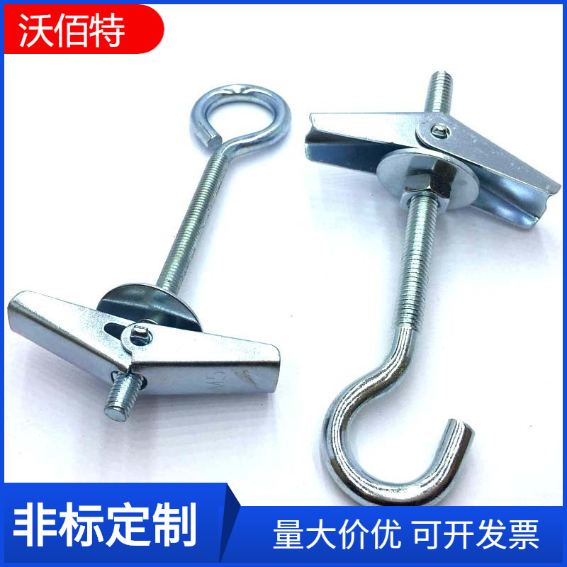 空心砖墙预制板石膏板指示牌兰花夹铁飞机吊扇吊灯挂钩膨胀螺丝螺