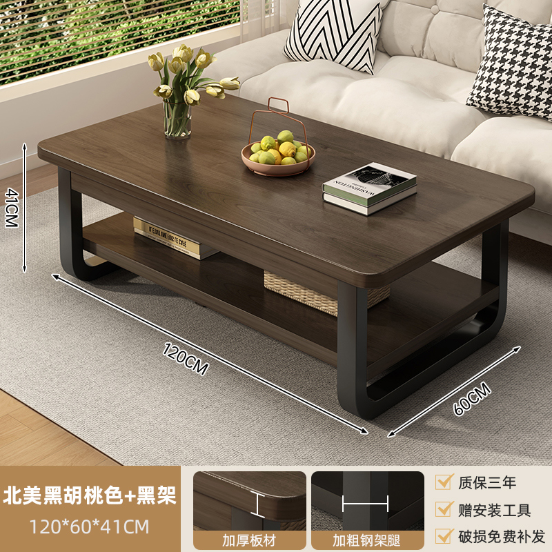 Doble capa negra ahumada + marco negro 120cm piernas de acero engrosadas