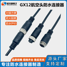 �����^GX12�����B���Դ��һ�wע�� �t��늾���|���m�w ��ˮ���^