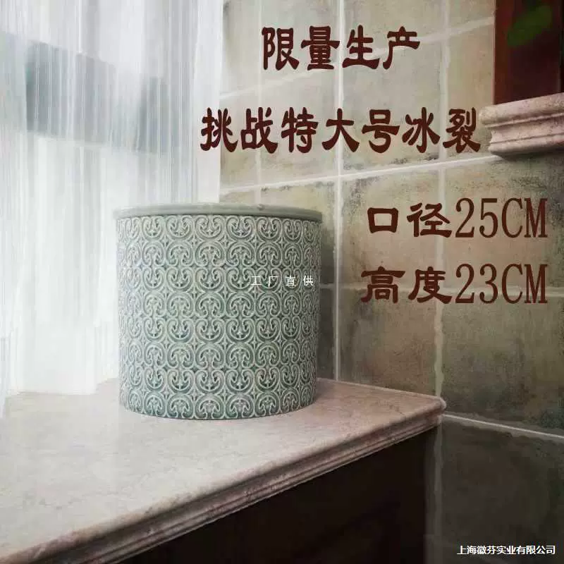 ✅ MimiHome экспортирует ручную работу, тисненую керамику с эффектом потрескавшейся льда, доступную роскошь, ретро, уникальные, в стиле инс, с крупными цветами суккулентов.