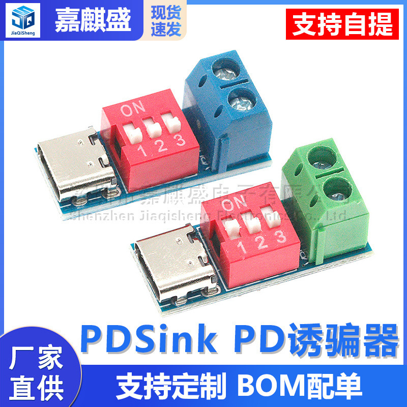 Pdsink Pd Decoy Qc Pd Fast Charging Test Board Adjustable Voltage 5~20V Dial Adjustment