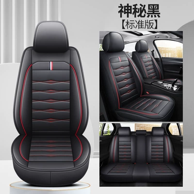 New car cushion four seasons Seat cushion, seat cover - mysterious-black-5-seats-standard-edition