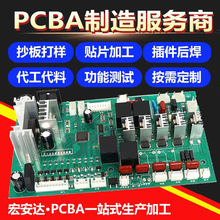 �S��pcba�����¡���a�·�峭����ƽ��ܾ�·��ӹ�SMT�NƬ���