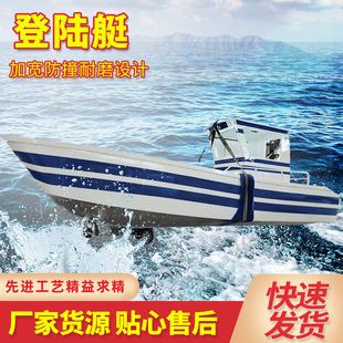 Factory supply fast cruise patrol leisure entertainment compact sunshade cabin fishing boat speed boat landing craft
