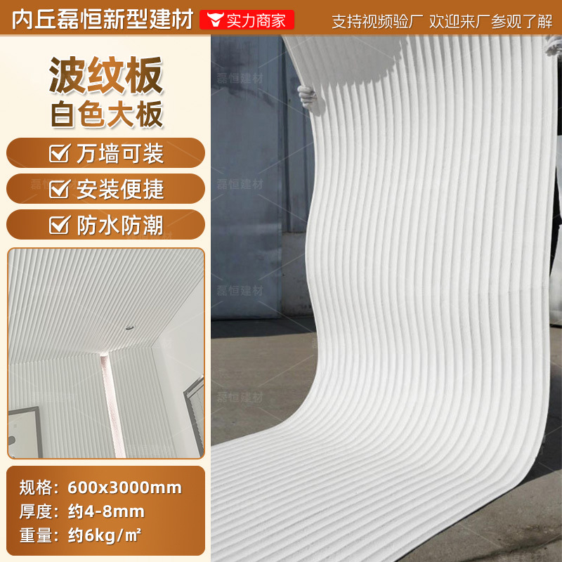 Piedra blanda Piedra de venas Porcelana blanda Piedra de arrozales Porcelana blanda Patrón de tela Piedra de grano grueso Nueva piedra de hilo Flexible Piedra flexible ultrafina