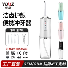卷发/直发器;冲牙器;电动刮痧仪