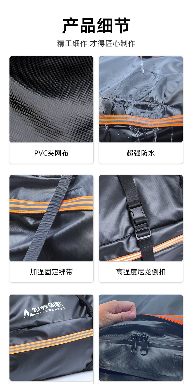 Suitable for [compatible with 99.9% of vehicle models] roof luggage box, waterproof luggage bag, rainproof travel case, roof bag