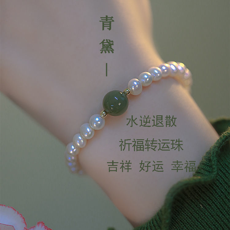 "Qingdai" imitation cat's eye bracelet female ins niche design 2022 new pearl girlfriends Joker transport