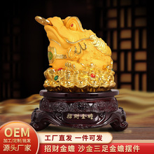 批发大号招财金蟾摆件三足公司开业送礼店铺收银台摆设开业礼品