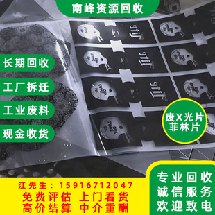 ȫ�����ՏU�f X ��Ƭ�t���zƬ CT Ƭ�˴�Ƭ�y�}���ֺ��y�U��01