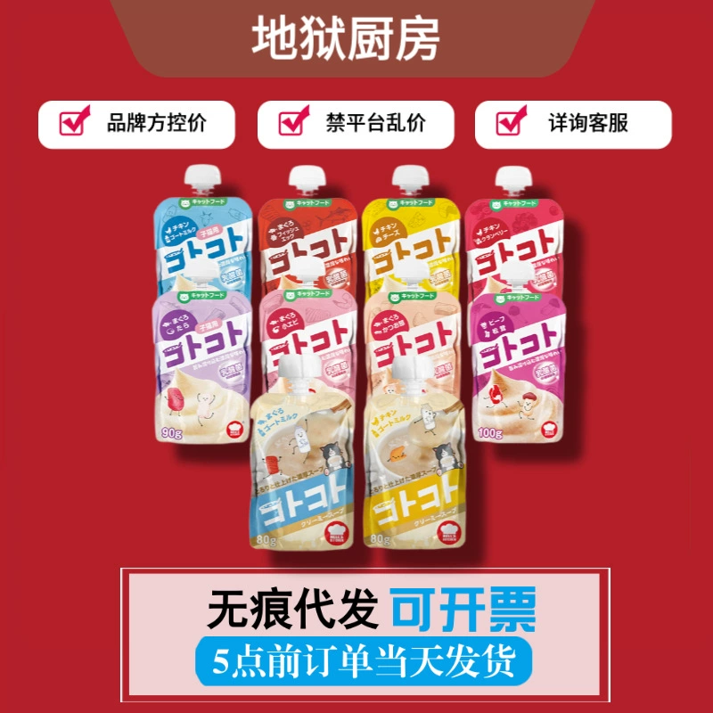 Адская кухня собака соус Голлум кошка собака закуски влажная еда упаковка кошачий корм для собак зоомагазин цельный оптом для волос