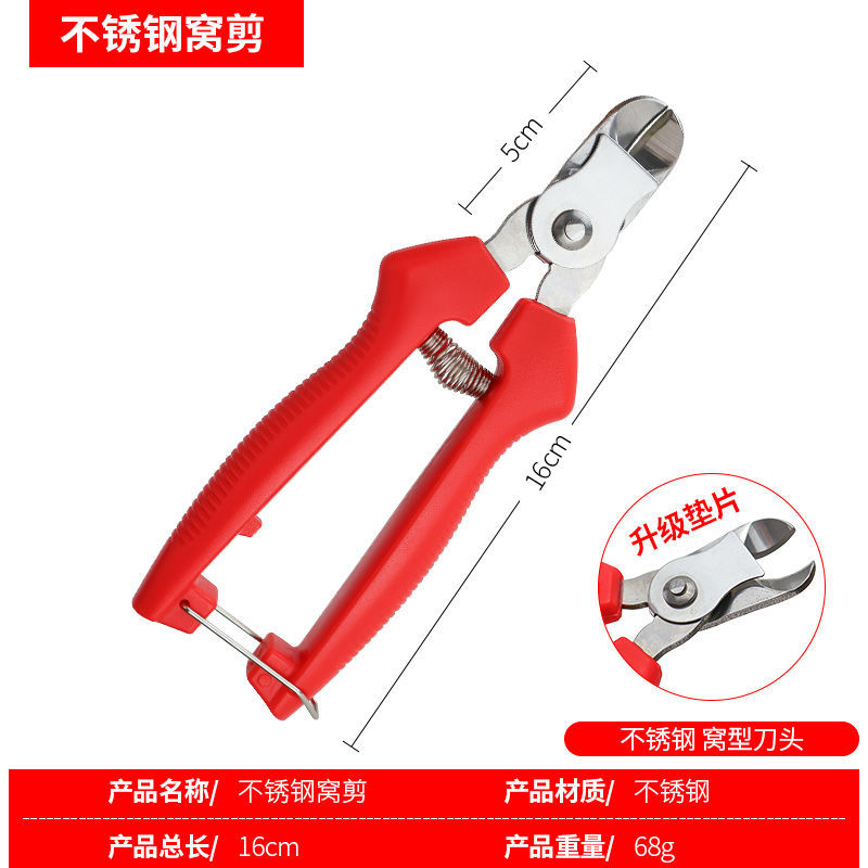 メーカー卸売ステンレス鋼巣型果物摘みはさみ果樹剪定はさみ農業剪定ツール果樹園専用はさみ