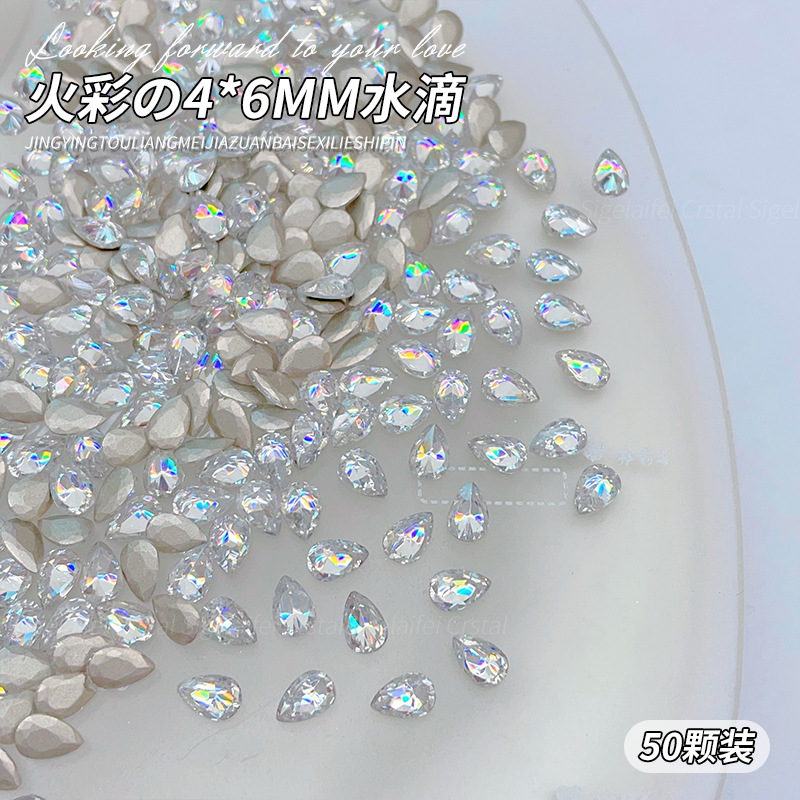 흰색 4*6mm 물방울-싱글