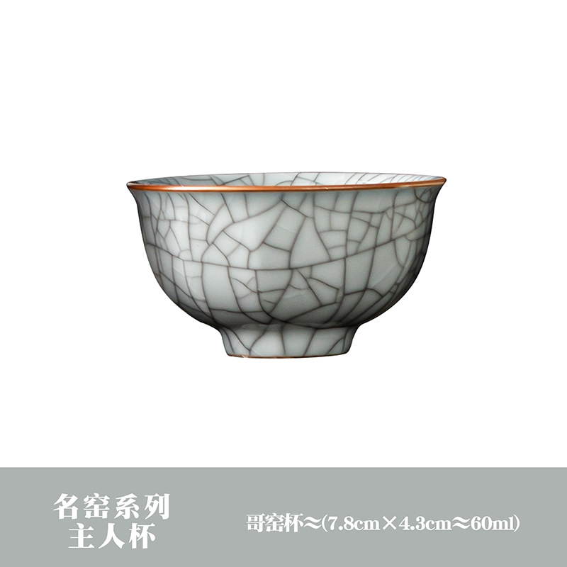 게야오 마스터 컵