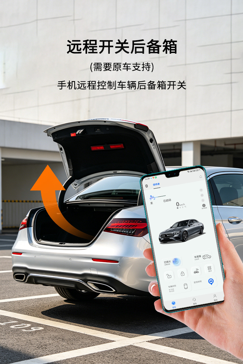 Universal Smart Car Key, Keyless Entry, Remote Start, Mobile Phone Control, Anti-Theft Alarm
