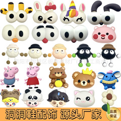 下駄アクセサリーアイシリーズ 3D 立体靴花 DIY 取り外し可能な靴バックル子供靴スリッパ装飾