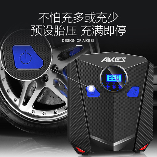 Aikos car air pump digital display lighting car air pump car 12v portable tire pump