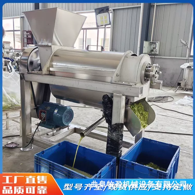 柚子去皮大型榨汁机水果蔬菜榨汁设备商用橙子苹果冬桃压榨脱汁机