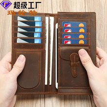 玛轮特真皮时尚手拿钱包护照包高级感头层牛皮钱包机票夹西装钱夹