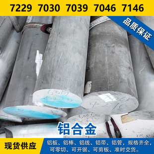 7229�X�� 7030�X�� 7039�X�� 7046���� 7146�X�Ͻ�