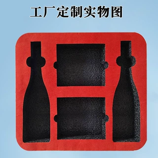 EPE珍珠棉定制宽 内衬内托异型材可开槽贴绒布 海绵泡沫包装护角