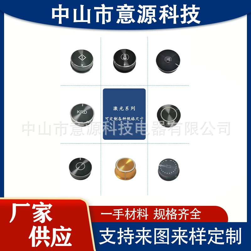 Крышки для ручек с настраиваемыми текстурами, ручки для потенциометров, кастомные ручки, ручки для переключателей, ручки для аудиооборудования и духовок