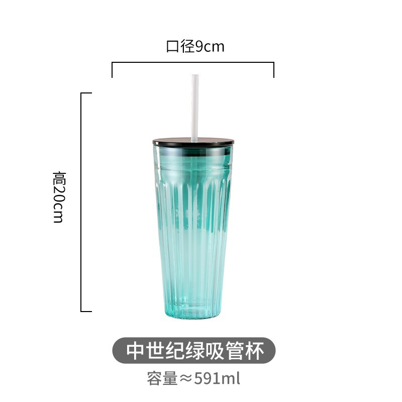 중세 녹색 밀짚 컵