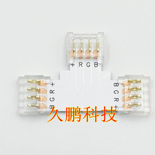 �Q���� 5050 RGB���⺸�B�Ӿ�4P 8/10mm�⺸�B�ӿ� T�D���B����