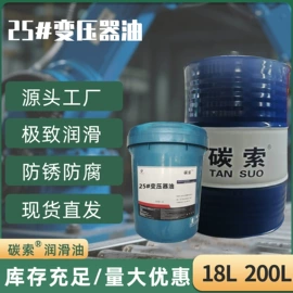 液压油;其他工业润滑;切削油切削液