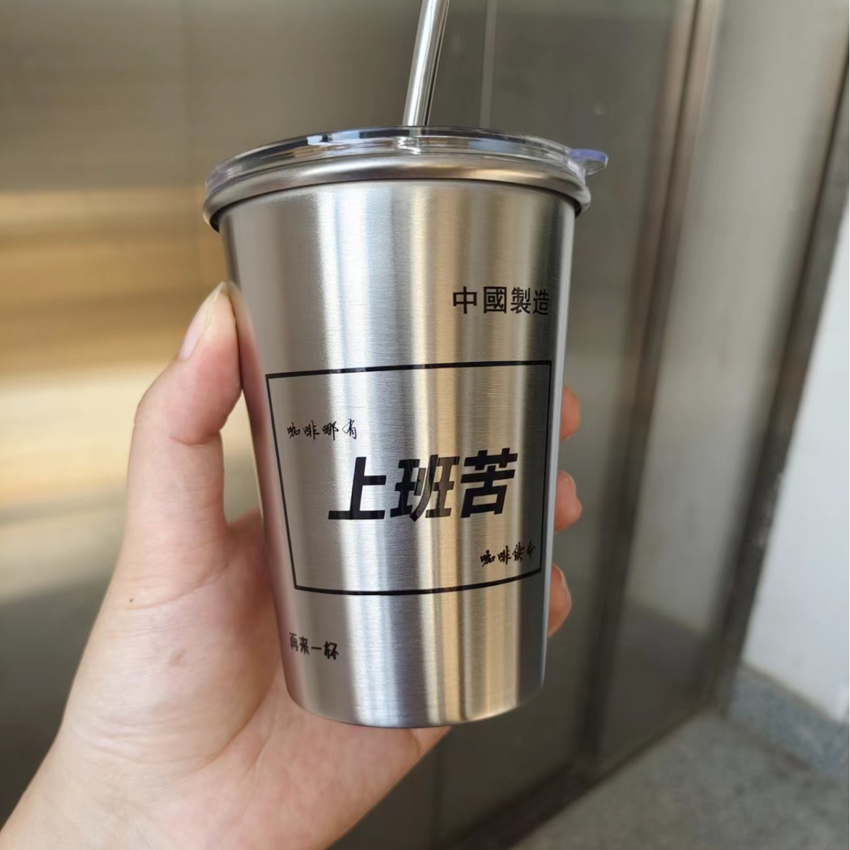 350ml 작업 쓴 맛 + 뚜껑 + 빨대