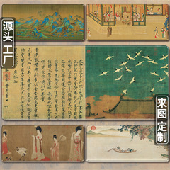 Ancient-style Chinese painting mouse pad, extra large office computer anti-slip tea mat, thick Qianli River landscape edge-lock desk pad