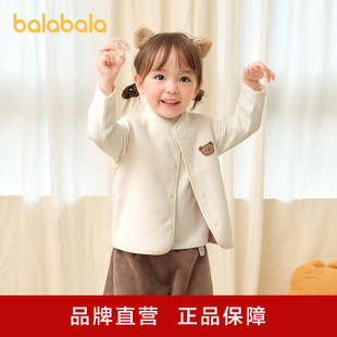 ��������ͯ�b��ͯ�R���p�洩�·���Ů�����ﶬ�b2025���q����
